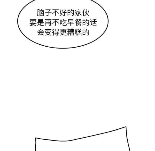 [韩国漫画] 临界暧昧 爱情,熟女人妻,巨乳大奶,不伦#[68P]-11