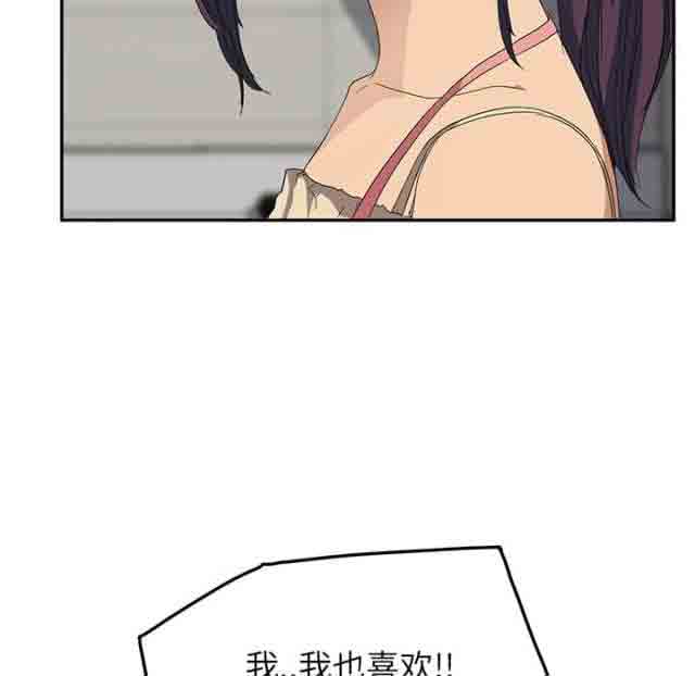 [韩国漫画] 临界暧昧 爱情,熟女人妻,巨乳大奶,不伦#[68P]-20