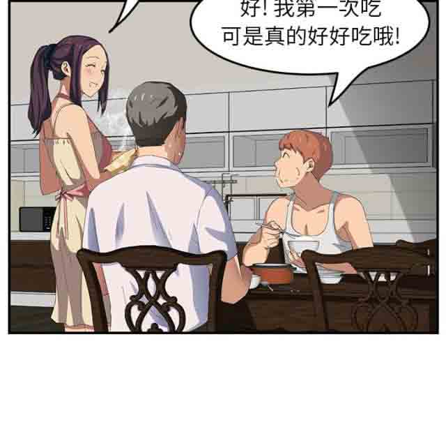 [韩国漫画] 临界暧昧 爱情,熟女人妻,巨乳大奶,不伦#[68P]-23