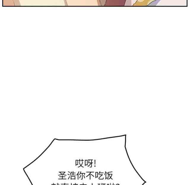 [韩国漫画] 临界暧昧 爱情,熟女人妻,巨乳大奶,不伦#[68P]-29