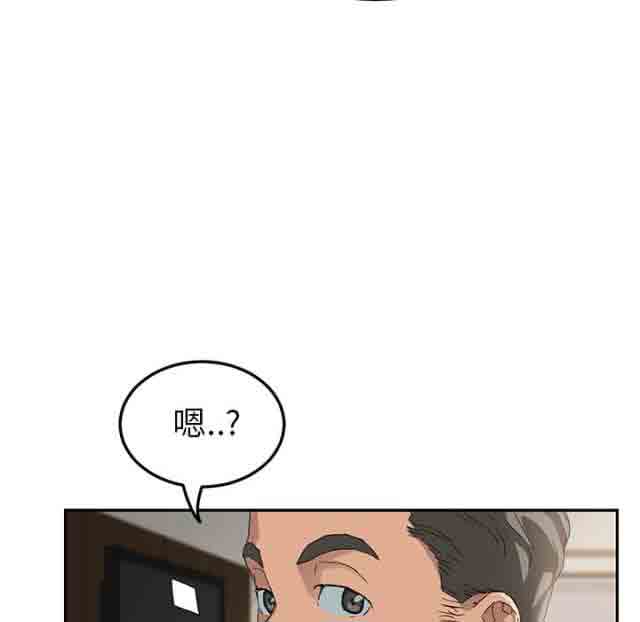 [韩国漫画] 临界暧昧 爱情,熟女人妻,巨乳大奶,不伦#[68P]-3