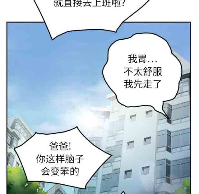 [韩国漫画] 临界暧昧 爱情,熟女人妻,巨乳大奶,不伦#[68P]-30