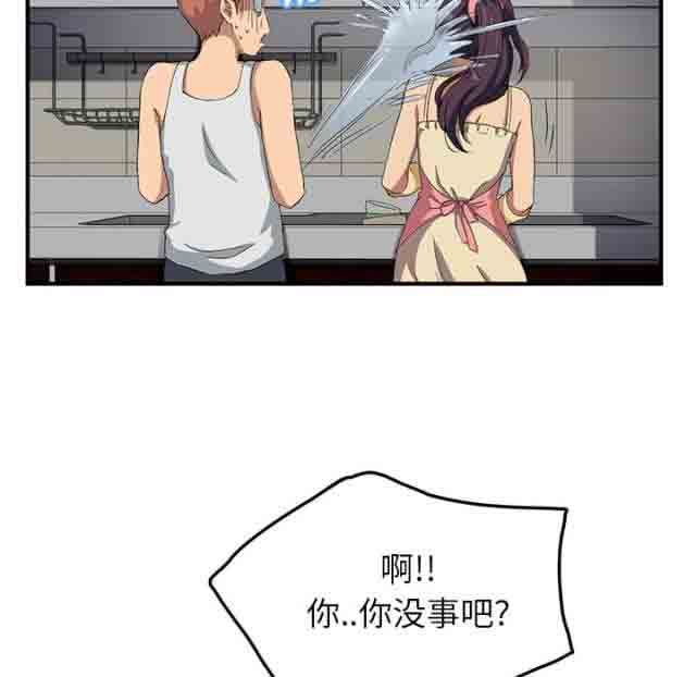 [韩国漫画] 临界暧昧 爱情,熟女人妻,巨乳大奶,不伦#[68P]-43