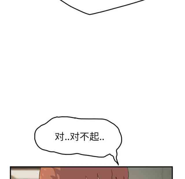 [韩国漫画] 临界暧昧 爱情,熟女人妻,巨乳大奶,不伦#[68P]-50