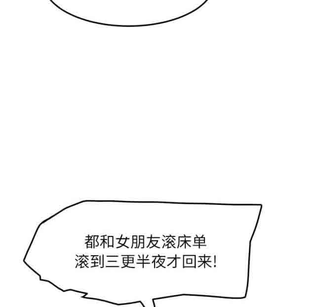 [韩国漫画] 临界暧昧 爱情,熟女人妻,巨乳大奶,不伦#[68P]-54