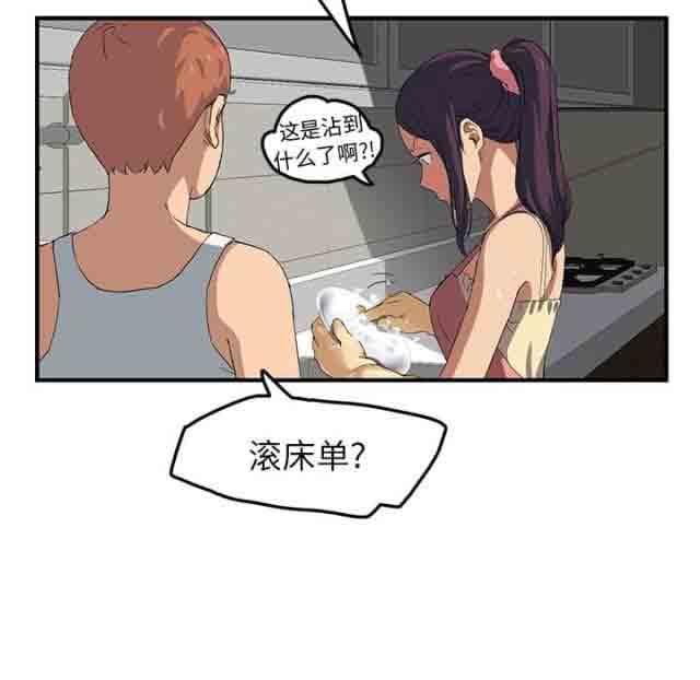 [韩国漫画] 临界暧昧 爱情,熟女人妻,巨乳大奶,不伦#[68P]-55