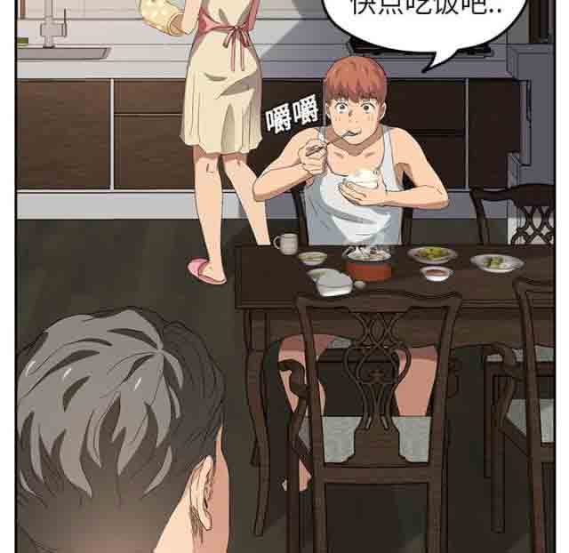 [韩国漫画] 临界暧昧 爱情,熟女人妻,巨乳大奶,不伦#[68P]-6