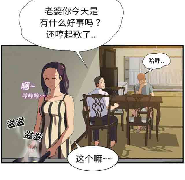 [韩国漫画] 临界暧昧 爱情,熟女人妻,巨乳大奶,不伦#[45P]-21