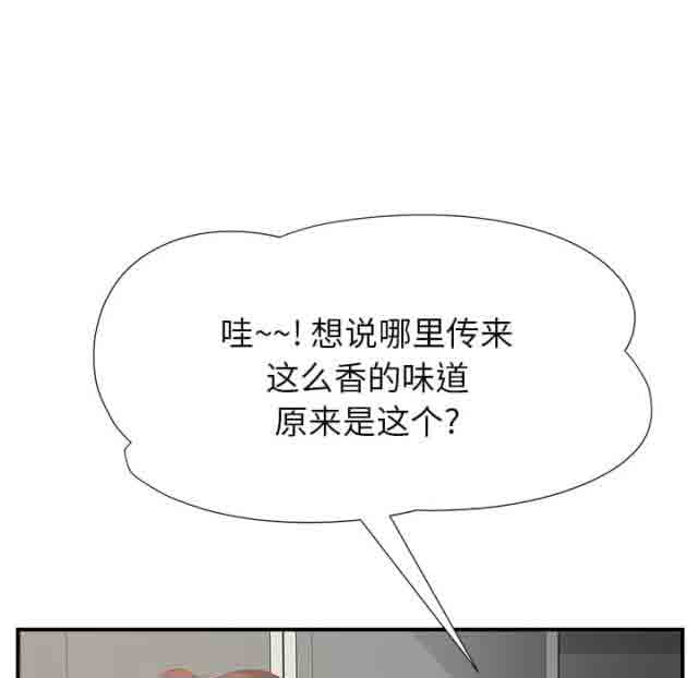 [韩国漫画] 临界暧昧 爱情,熟女人妻,巨乳大奶,不伦#[45P]-24