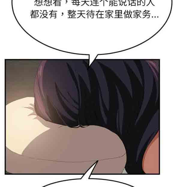 [韩国漫画] 临界暧昧 爱情,熟女人妻,巨乳大奶,不伦#[75P]-18