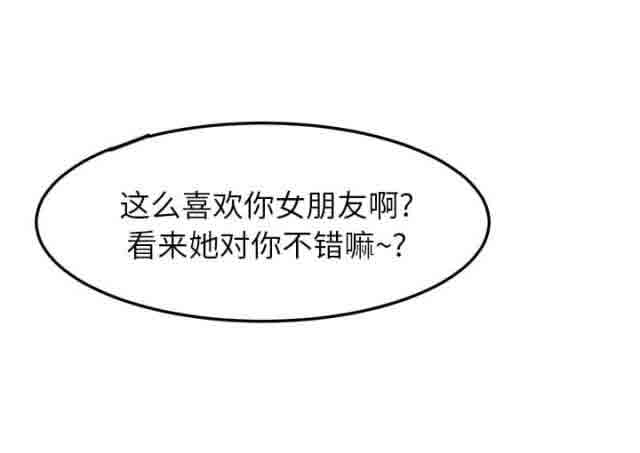 [韩国漫画] 临界暧昧 爱情,熟女人妻,巨乳大奶,不伦#[75P]-35