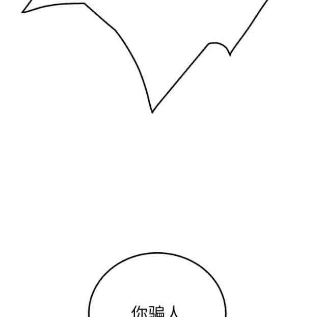 [韩国漫画] 临界暧昧 爱情,熟女人妻,巨乳大奶,不伦#[75P]-37