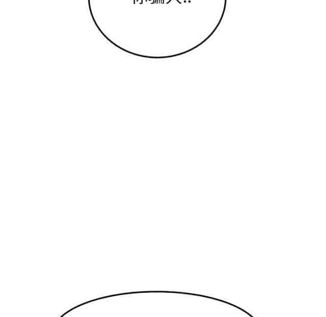 [韩国漫画] 临界暧昧 爱情,熟女人妻,巨乳大奶,不伦#[75P]-38