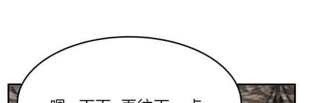 [韩国漫画] 临界暧昧 爱情,熟女人妻,巨乳大奶,不伦#[75P]-4