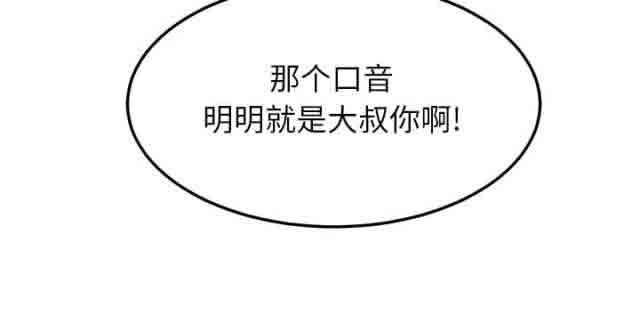 [韩国漫画] 临界暧昧 爱情,熟女人妻,巨乳大奶,不伦#[75P]-40