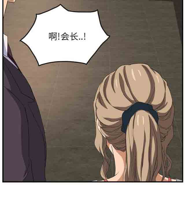 [韩国漫画] 临界暧昧 爱情,熟女人妻,巨乳大奶,不伦#[75P]-45