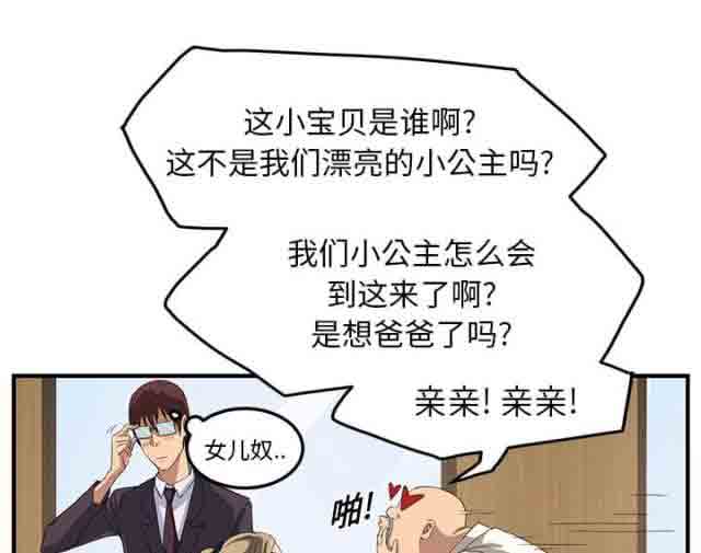 [韩国漫画] 临界暧昧 爱情,熟女人妻,巨乳大奶,不伦#[75P]-48