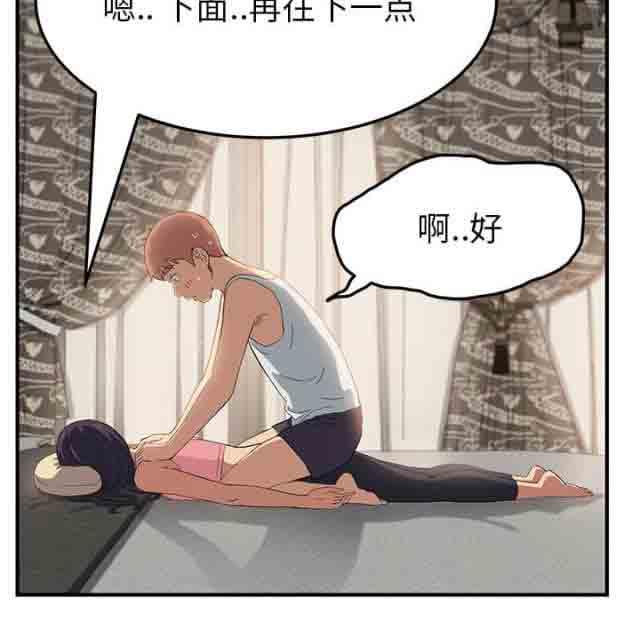 [韩国漫画] 临界暧昧 爱情,熟女人妻,巨乳大奶,不伦#[75P]-5