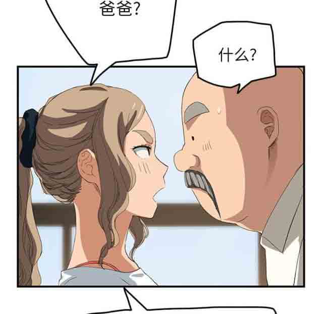 [韩国漫画] 临界暧昧 爱情,熟女人妻,巨乳大奶,不伦#[75P]-50