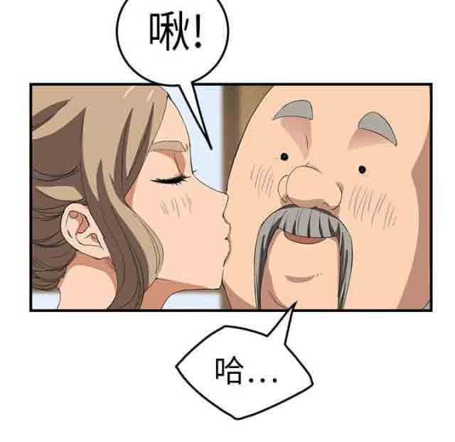 [韩国漫画] 临界暧昧 爱情,熟女人妻,巨乳大奶,不伦#[75P]-59