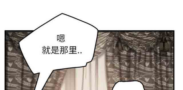 [韩国漫画] 临界暧昧 爱情,熟女人妻,巨乳大奶,不伦#[75P]-6