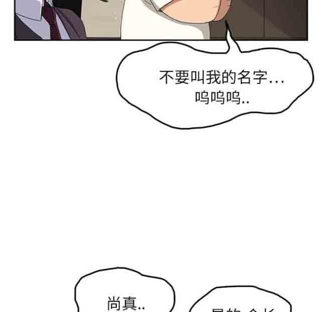 [韩国漫画] 临界暧昧 爱情,熟女人妻,巨乳大奶,不伦#[75P]-63