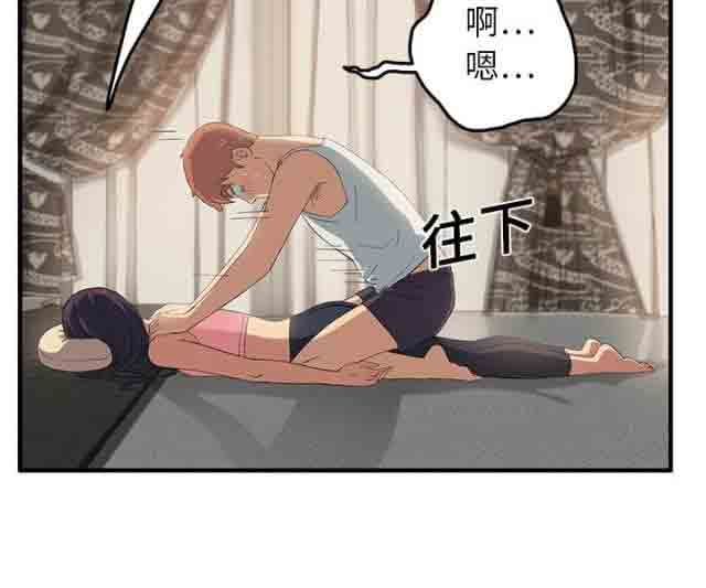 [韩国漫画] 临界暧昧 爱情,熟女人妻,巨乳大奶,不伦#[75P]-7