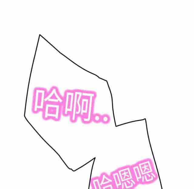 [韩国漫画] 临界暧昧 爱情,熟女人妻,巨乳大奶,不伦#[74P]-1