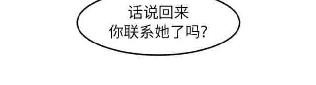 [韩国漫画] 临界暧昧 爱情,熟女人妻,巨乳大奶,不伦#[74P]-12