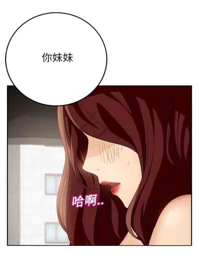 [韩国漫画] 临界暧昧 爱情,熟女人妻,巨乳大奶,不伦#[74P]-13