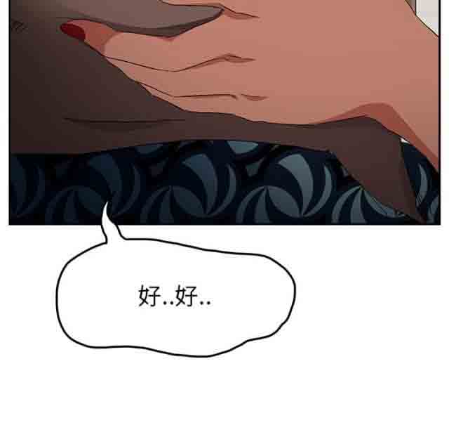 [韩国漫画] 临界暧昧 爱情,熟女人妻,巨乳大奶,不伦#[74P]-22