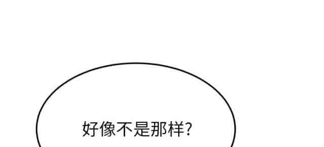 [韩国漫画] 临界暧昧 爱情,熟女人妻,巨乳大奶,不伦#[74P]-25