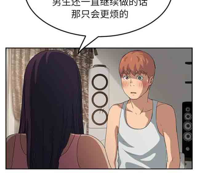[韩国漫画] 临界暧昧 爱情,熟女人妻,巨乳大奶,不伦#[74P]-30