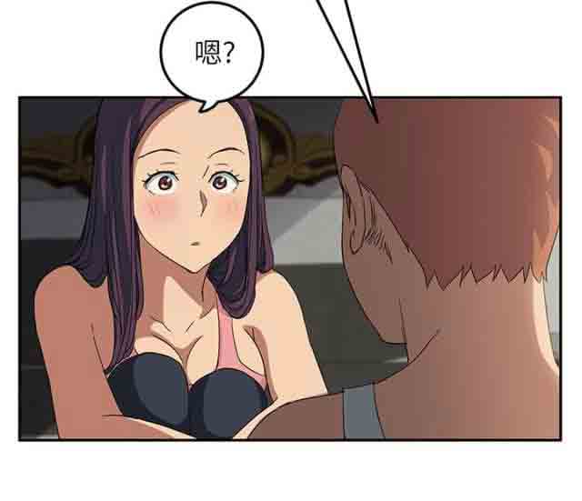 [韩国漫画] 临界暧昧 爱情,熟女人妻,巨乳大奶,不伦#[74P]-32