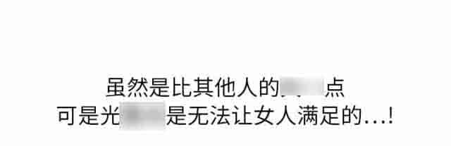 [韩国漫画] 临界暧昧 爱情,熟女人妻,巨乳大奶,不伦#[74P]-38