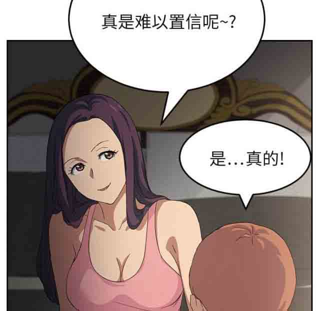 [韩国漫画] 临界暧昧 爱情,熟女人妻,巨乳大奶,不伦#[74P]-42