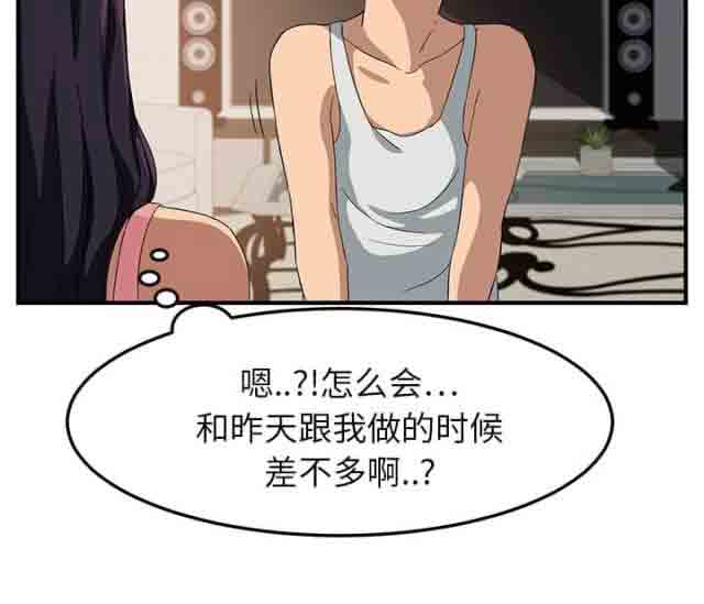 [韩国漫画] 临界暧昧 爱情,熟女人妻,巨乳大奶,不伦#[74P]-47