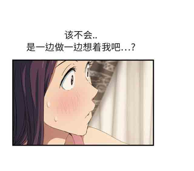 [韩国漫画] 临界暧昧 爱情,熟女人妻,巨乳大奶,不伦#[74P]-48