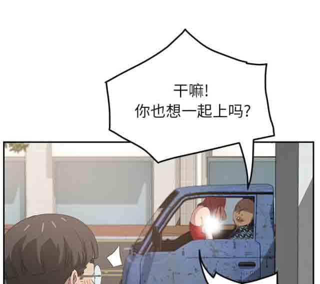 [韩国漫画] 临界暧昧 爱情,熟女人妻,巨乳大奶,不伦#[74P]-5