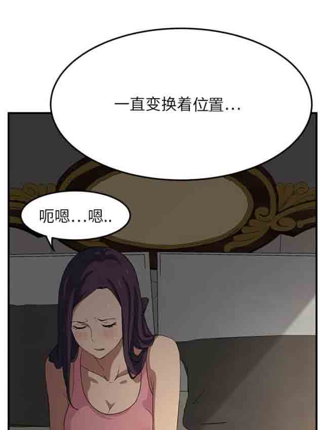 [韩国漫画] 临界暧昧 爱情,熟女人妻,巨乳大奶,不伦#[74P]-51
