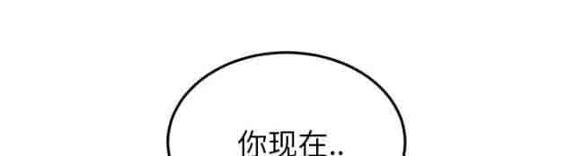 [韩国漫画] 临界暧昧 爱情,熟女人妻,巨乳大奶,不伦#[74P]-72