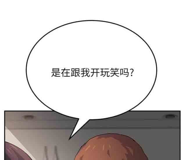 [韩国漫画] 临界暧昧 爱情,熟女人妻,巨乳大奶,不伦#[74P]-73