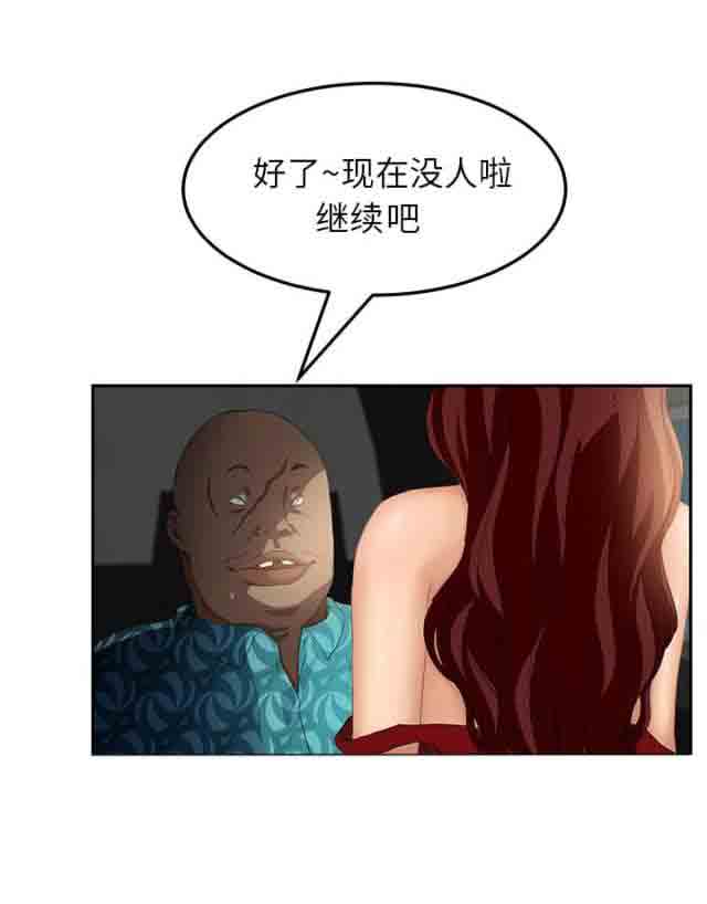 [韩国漫画] 临界暧昧 爱情,熟女人妻,巨乳大奶,不伦#[74P]-9