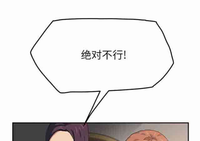 [韩国漫画] 临界暧昧 爱情,熟女人妻,巨乳大奶,不伦#[79P]-1