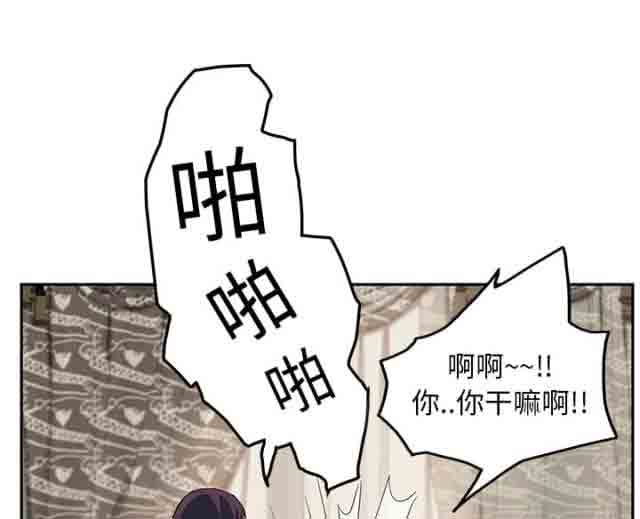 [韩国漫画] 临界暧昧 爱情,熟女人妻,巨乳大奶,不伦#[79P]-10