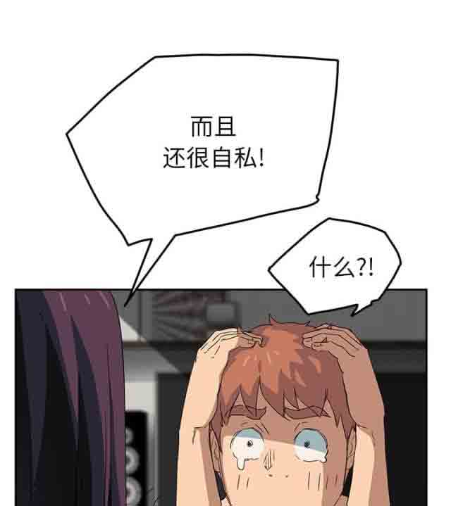 [韩国漫画] 临界暧昧 爱情,熟女人妻,巨乳大奶,不伦#[79P]-16