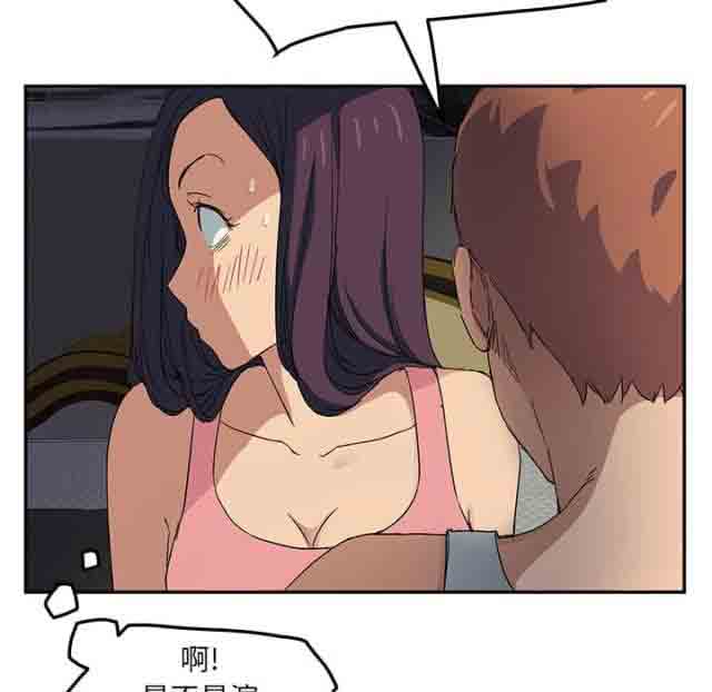 [韩国漫画] 临界暧昧 爱情,熟女人妻,巨乳大奶,不伦#[79P]-21