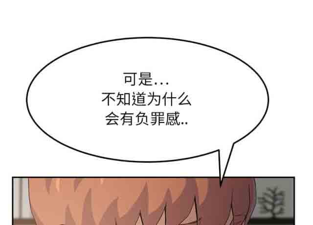 [韩国漫画] 临界暧昧 爱情,熟女人妻,巨乳大奶,不伦#[79P]-25