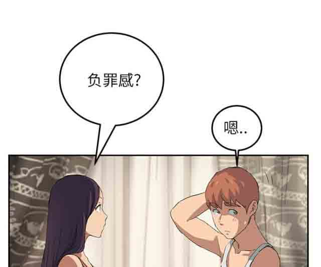 [韩国漫画] 临界暧昧 爱情,熟女人妻,巨乳大奶,不伦#[79P]-27