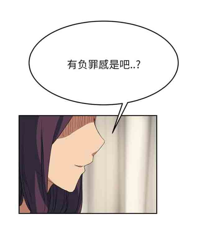 [韩国漫画] 临界暧昧 爱情,熟女人妻,巨乳大奶,不伦#[79P]-28